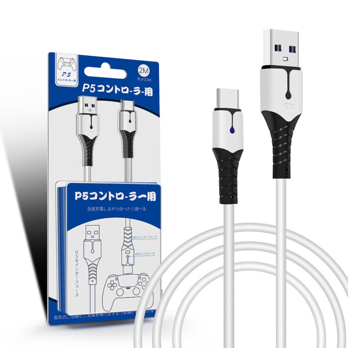 GP5-1619 date cable for ps5 - Image 3